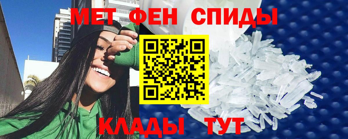 АМФ 97% Кыштым
