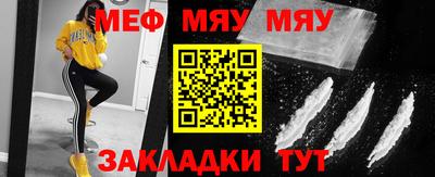 мдма Гусь-Хрустальный