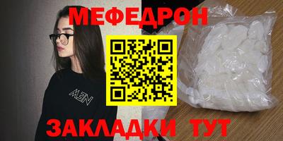 дмт Дубна