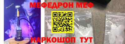 мдма Гусь-Хрустальный