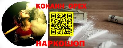 а пвп мука Гусиноозёрск