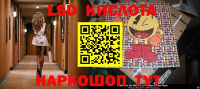 соль ск Гусев
