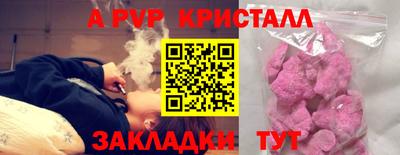 мдма Гусь-Хрустальный