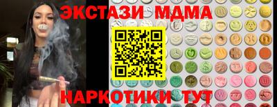 мдма Гусь-Хрустальный