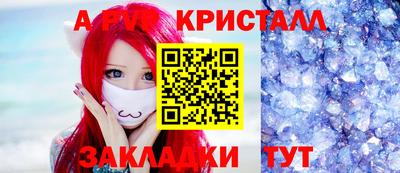 соль ск Гусев