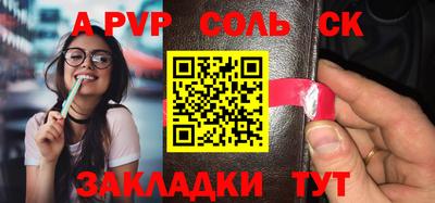 скорость mdpv Донецк