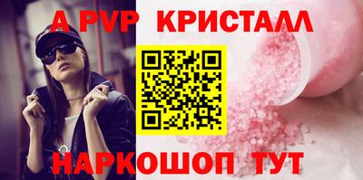 а пвп мука Гусиноозёрск