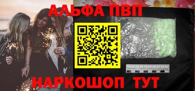 скорость mdpv Донецк