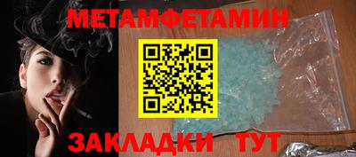 соль ск Гусев