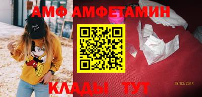 дмт Дубна