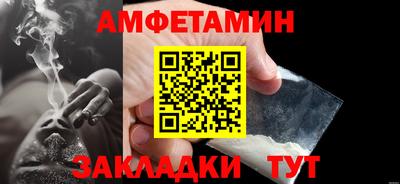 а пвп мука Гусиноозёрск