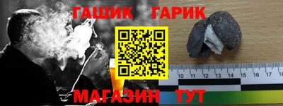 мяу мяу мука Донской