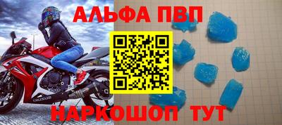 мдма Гусь-Хрустальный
