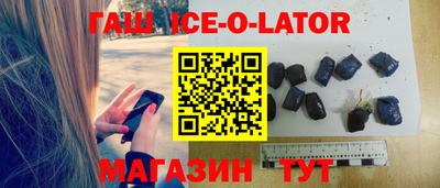 а пвп мука Гусиноозёрск