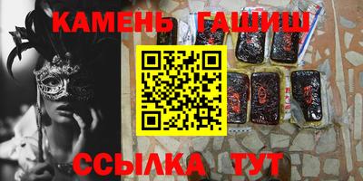 мдма Гусь-Хрустальный