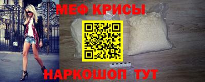 меф VHQ Татарск