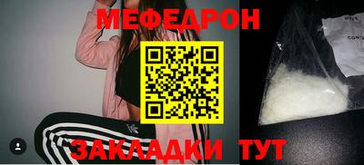 мдма Гусь-Хрустальный