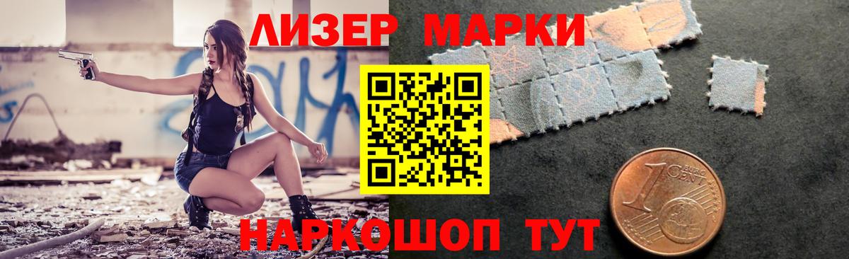 Кыштым  LSD-25 экстази кислота  Вход с VPN 