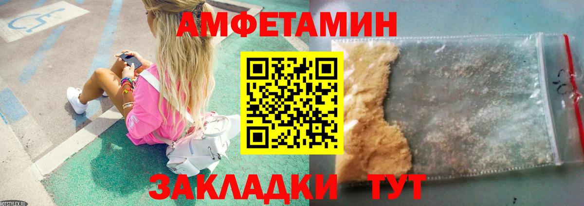 Кыштым  Первитин Декстрометамфетамин 99.9%  Вход с VPN 