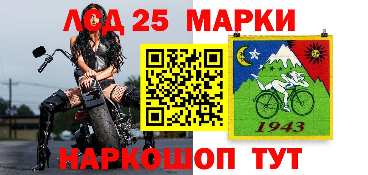 Наркотические марки 1,8мг  Наркотические марки 1,8мг  Вход с VPN  Кыштым 