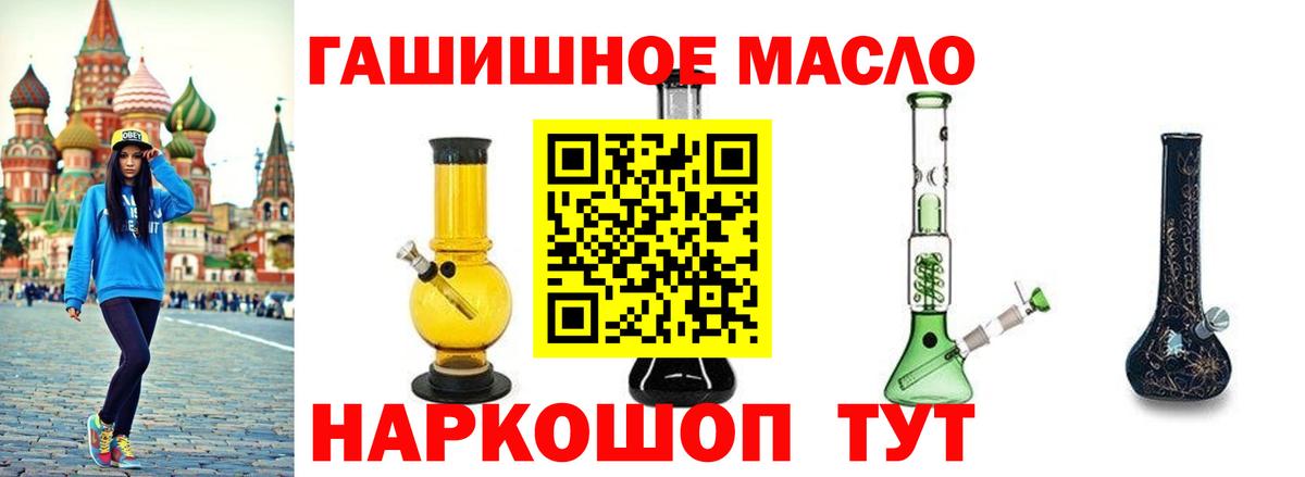 ТГК вейп Кыштым