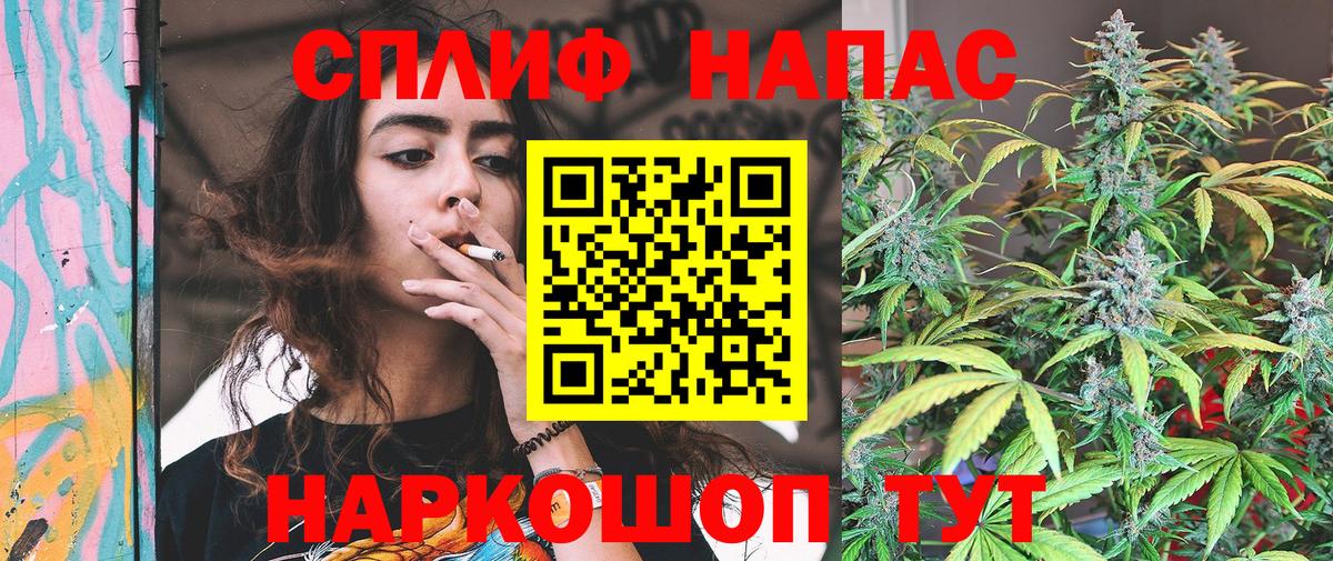 Бошки марихуана марихуана Кыштым